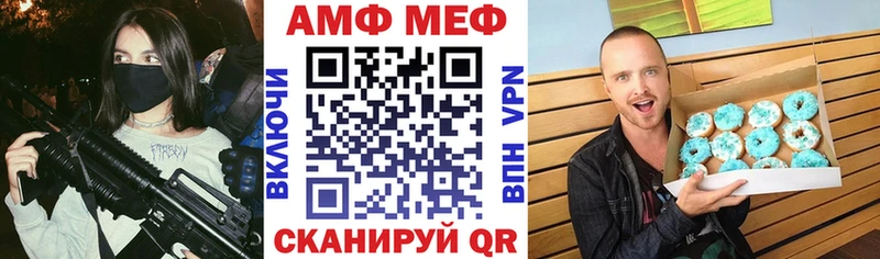 Амфетамин VHQ  Ахтубинск 