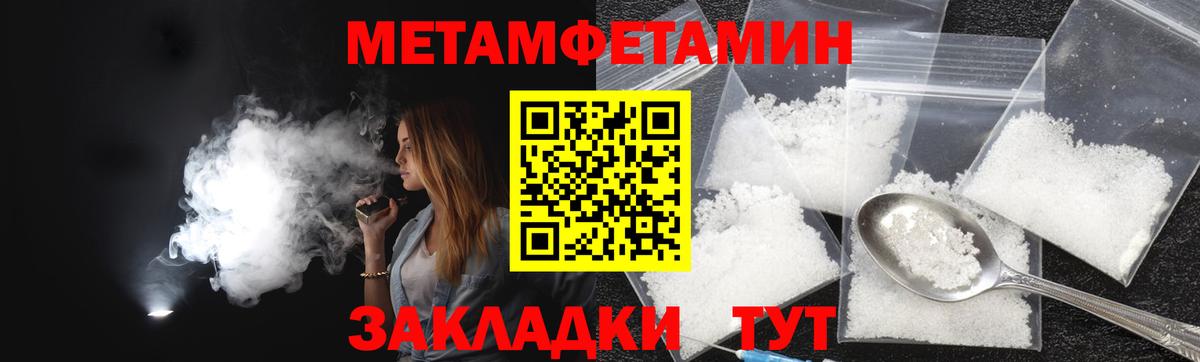 АМФЕТАМИН Premium Ахтубинск