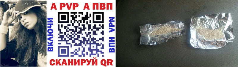 APVP Соль  kraken зеркало  Ахтубинск  продажа наркотиков 