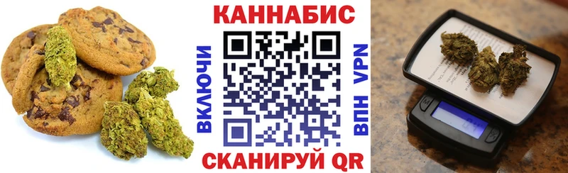 закладка  Ахтубинск  Cannafood марихуана 