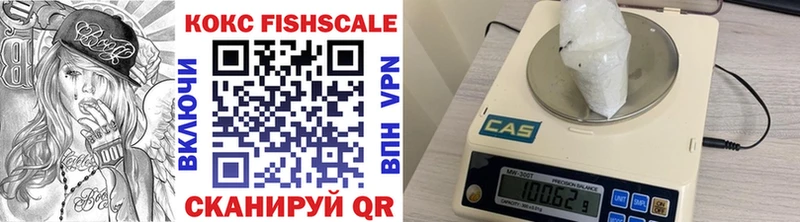 где купить наркотик  Ахтубинск  COCAIN 97% 