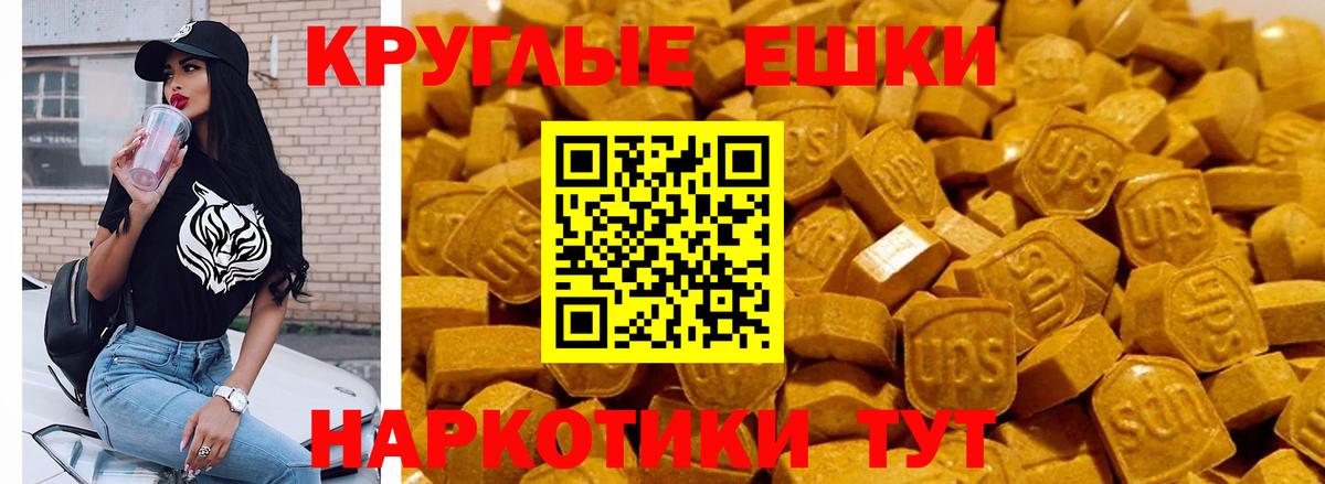 Экстази Дубай Ахтубинск