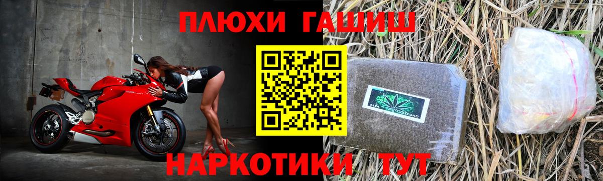 ГАШ ice o lator  Ахтубинск  ГАШИШ ice o lator 