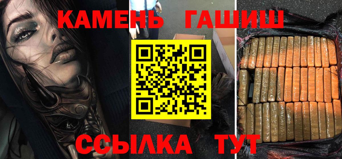 ГАШ Ice-O-Lator Ахтубинск