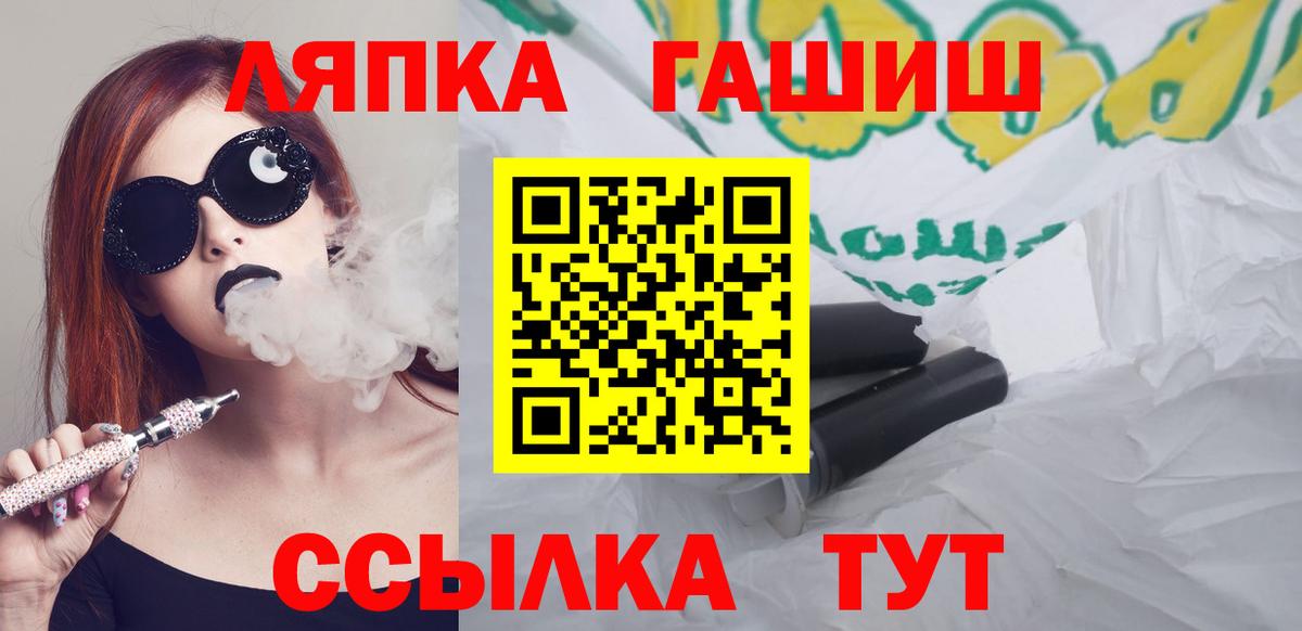 ГАШ гарик Ахтубинск