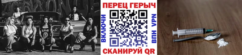 купить закладку  Ахтубинск  ГЕРОИН гречка 