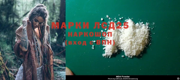 героин Осташков