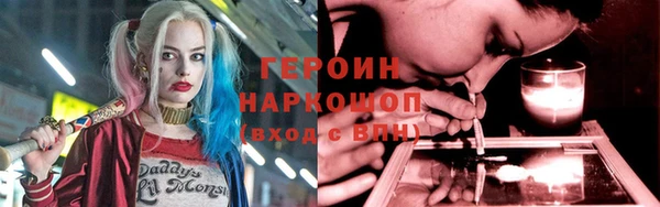героин Осташков