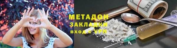героин Осташков