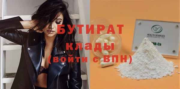 героин Осташков