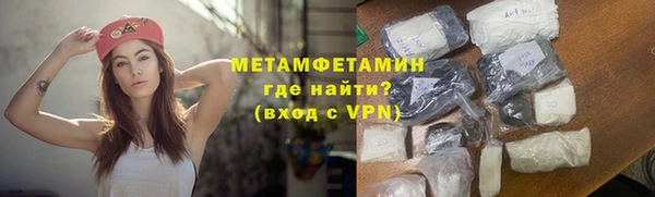 героин Осташков
