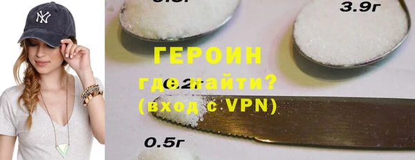 героин Осташков