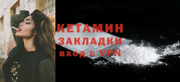 героин Осташков