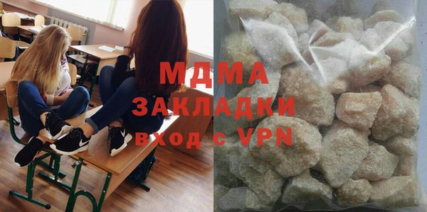 героин Осташков