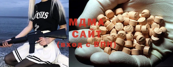 героин Осташков