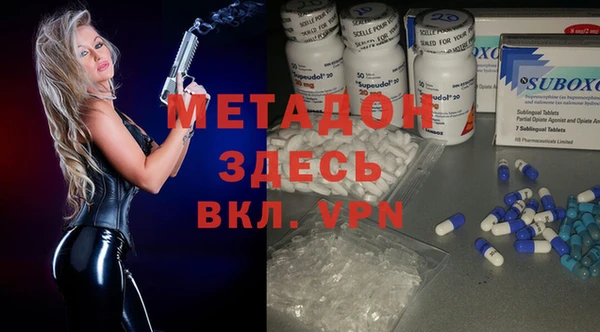 героин Осташков