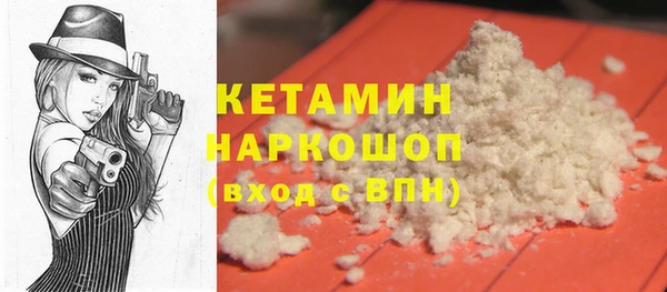 героин Осташков