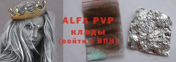 a pvp Осинники