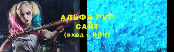 героин Осташков