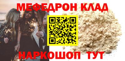 дживик Апшеронск