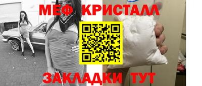 дживик Апшеронск