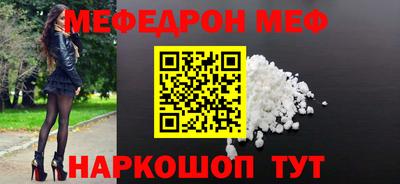 таблы Апшеронск