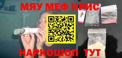 метамфетамин Аргун