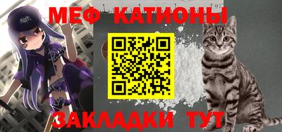 метамфетамин Аргун