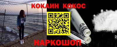марки lsd Абакан