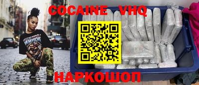 COCAINE Апрелевка