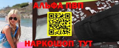 метамфетамин Аргун