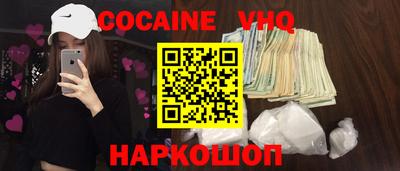 дживик Апшеронск