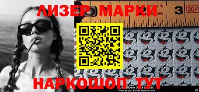 метамфетамин Аргун