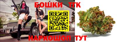метамфетамин Аргун