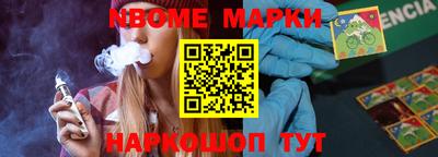 таблы Апшеронск