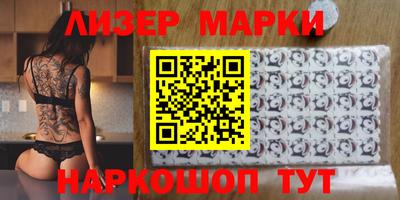 дживик Апшеронск