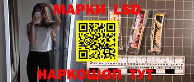 дживик Апшеронск