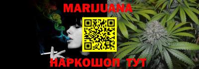 таблы Апшеронск