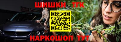метамфетамин Аргун