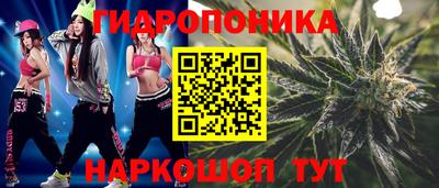 синтетический гашиш Абакан