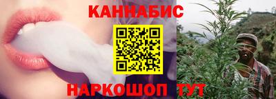 таблы Апшеронск