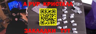 метамфетамин Аргун