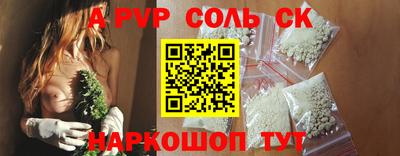 дживик Апшеронск