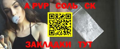 дживик Апрелевка