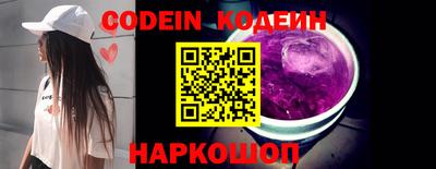 метамфетамин Аргун