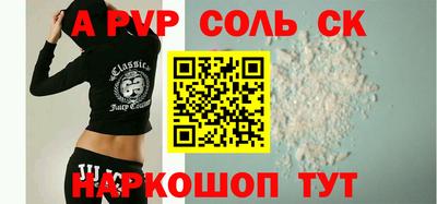 дживик Апшеронск