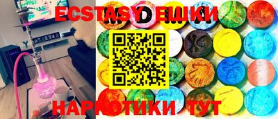 метамфетамин Аргун