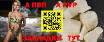 дживик Апрелевка