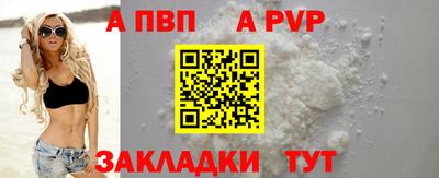 COCAINE Апрелевка