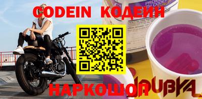 дживик Апшеронск